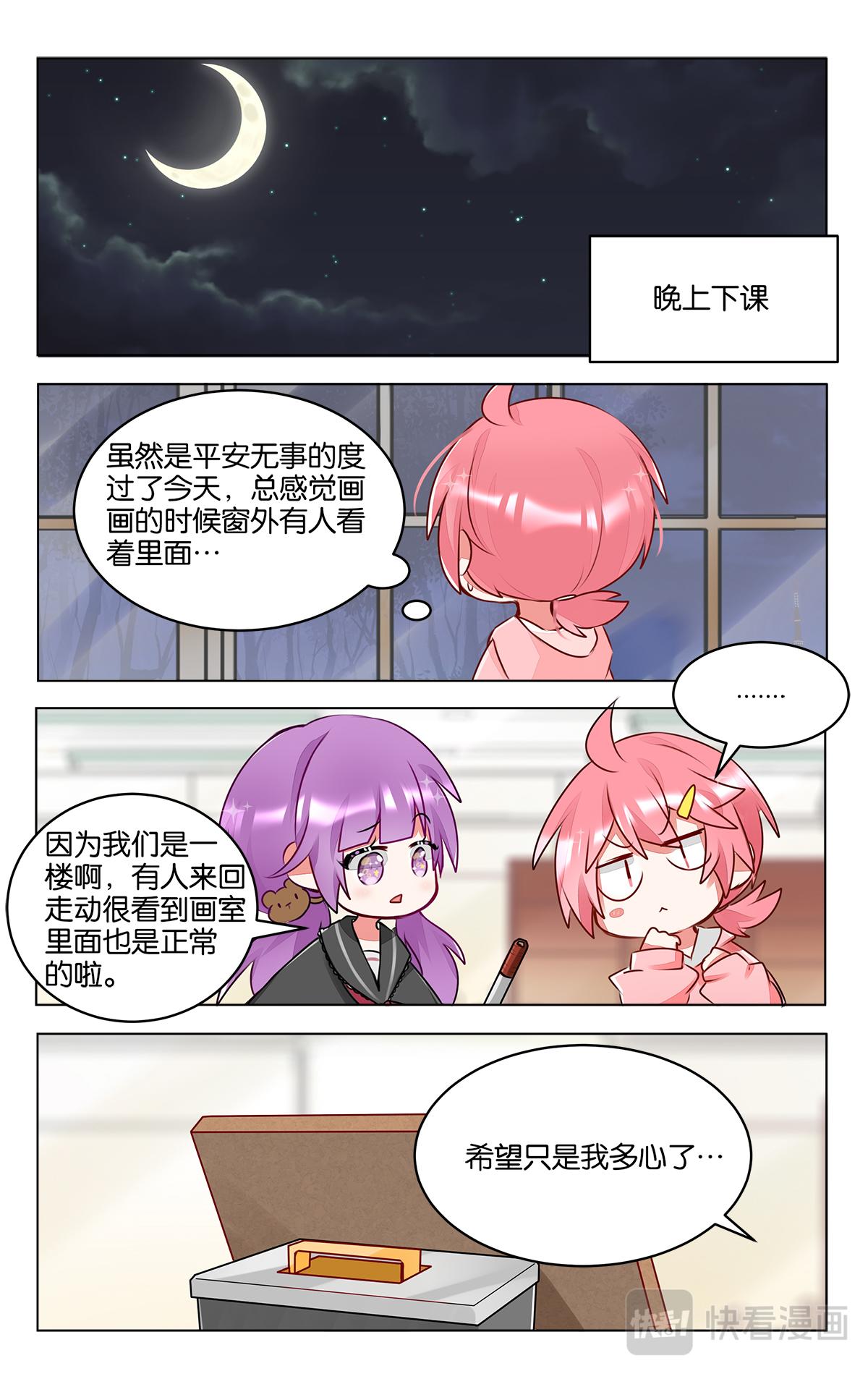 第三十八话 子超的离开-第38话