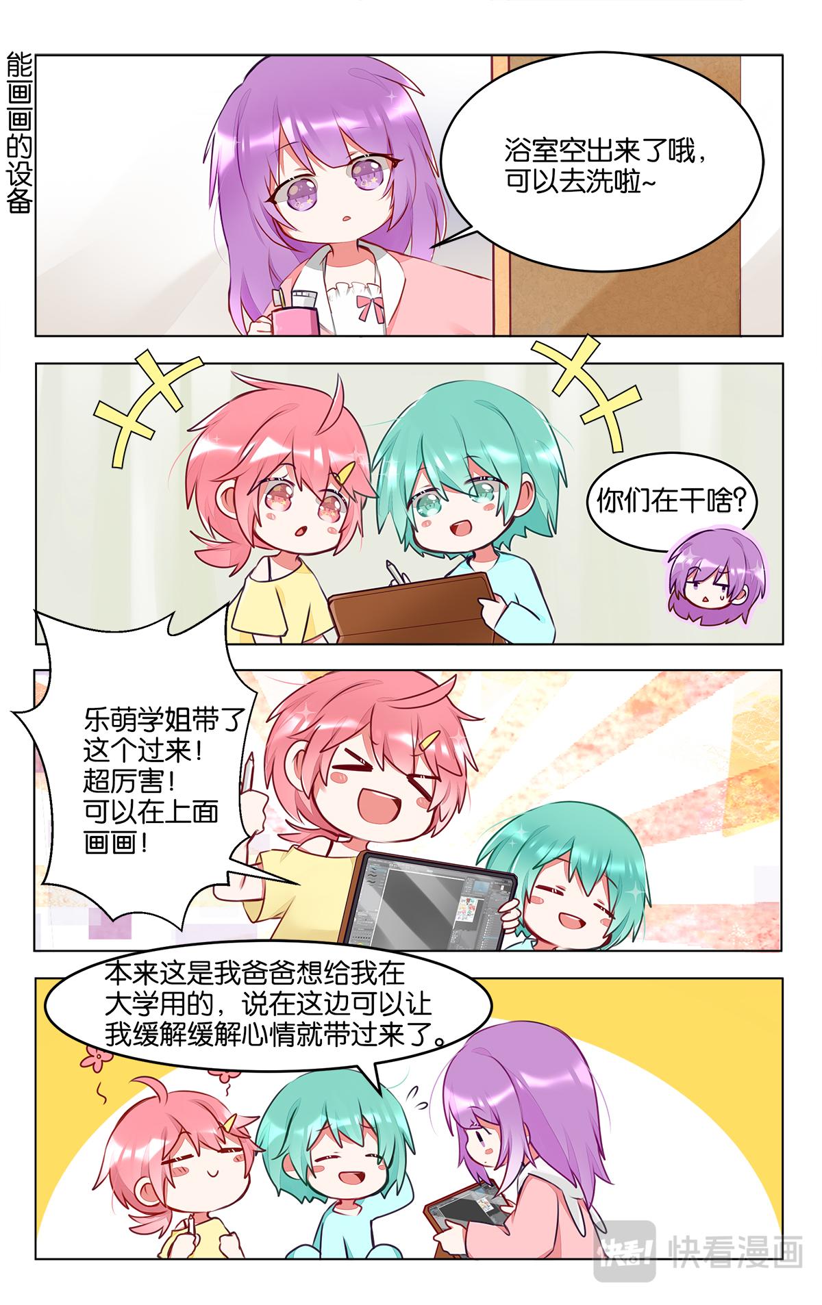 第三十八话 子超的离开-第38话