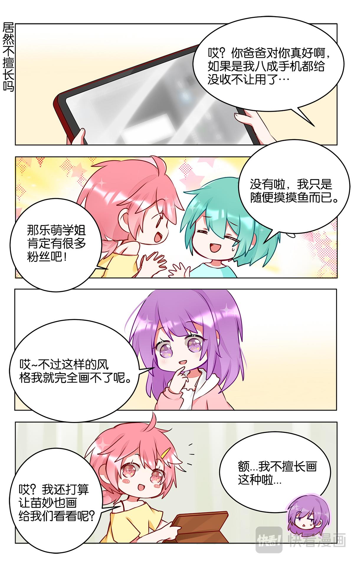 第三十八话 子超的离开-第38话