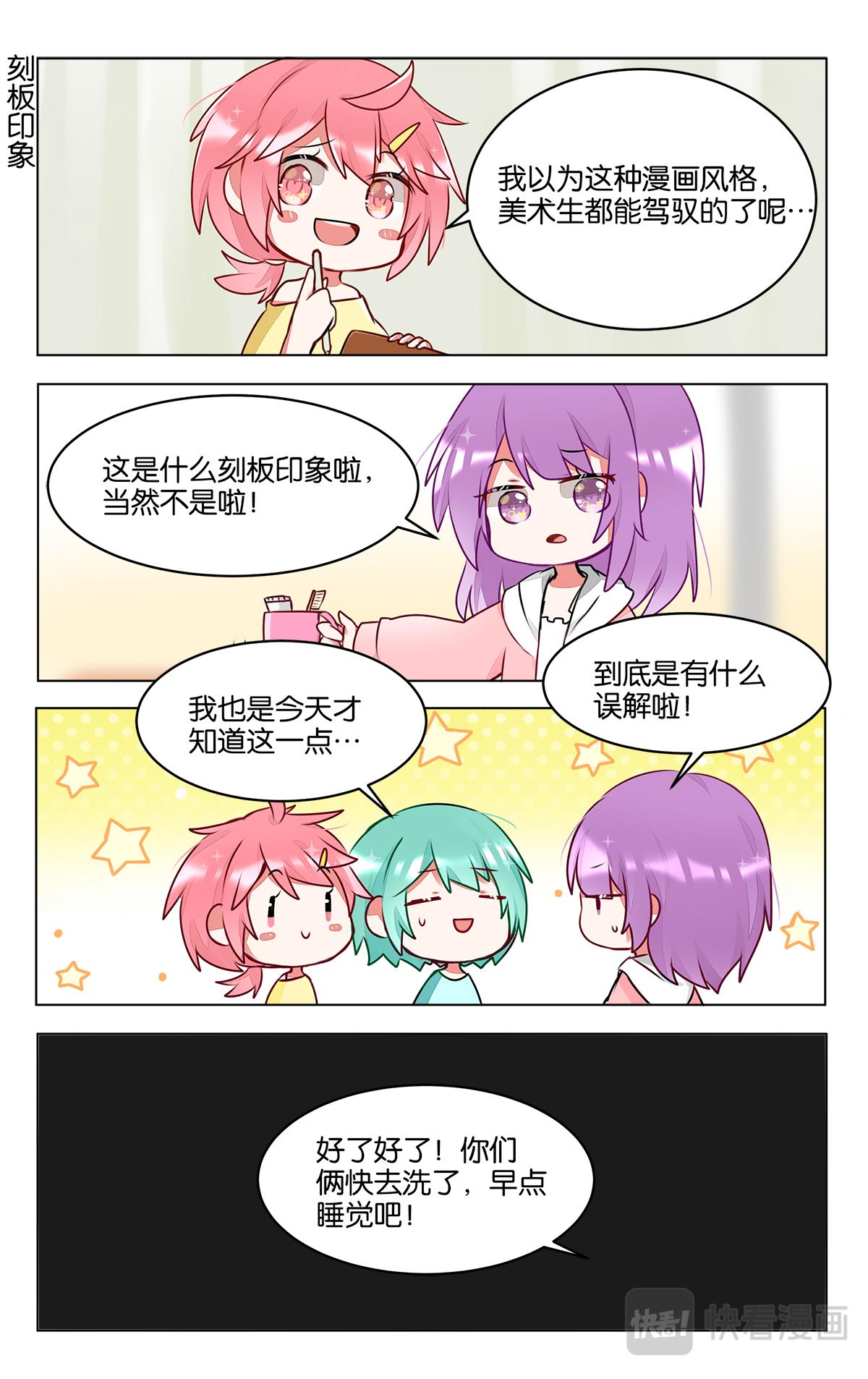 第三十八话 子超的离开-第38话
