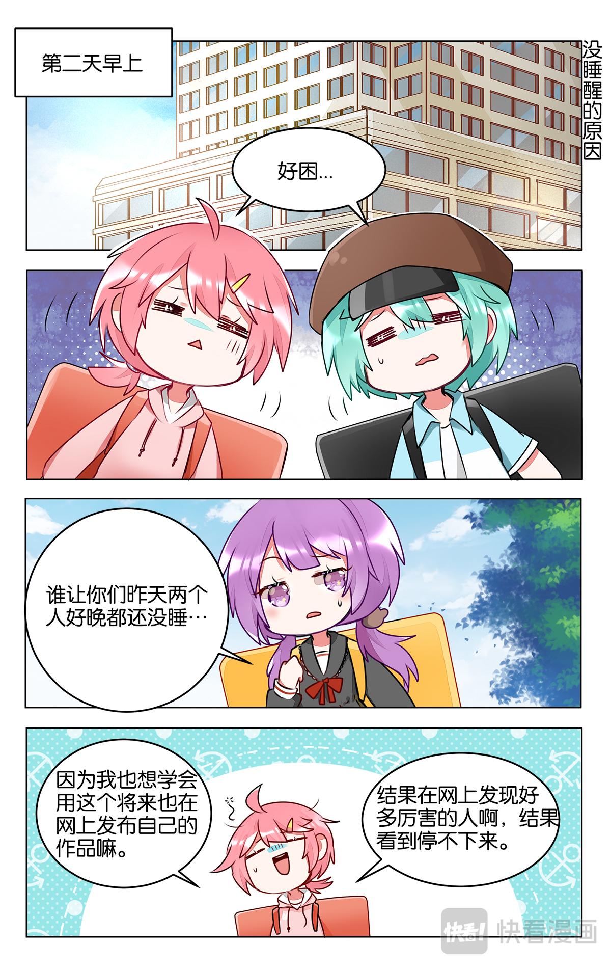 第三十八话 子超的离开-第38话