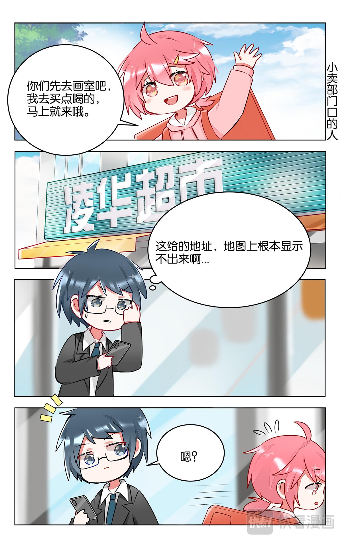 第三十八话 子超的离开-第38话
