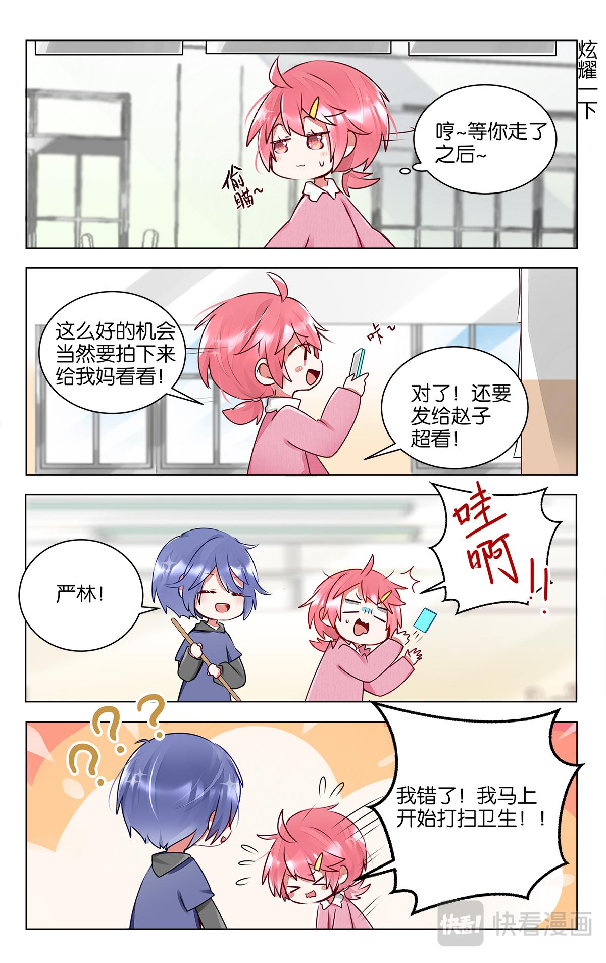 第四十话 画画的初衷-第40话