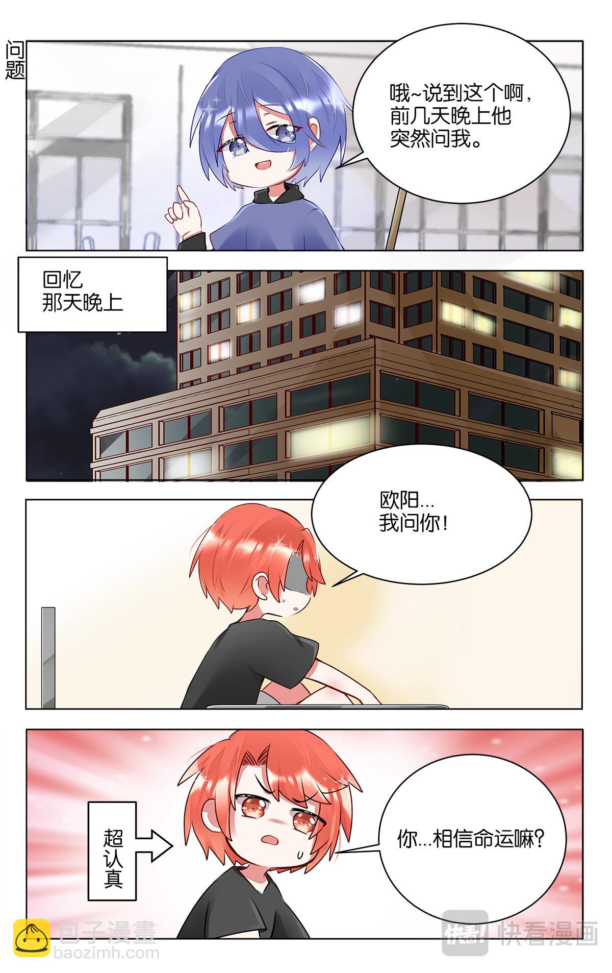 第四十话 画画的初衷-第40话
