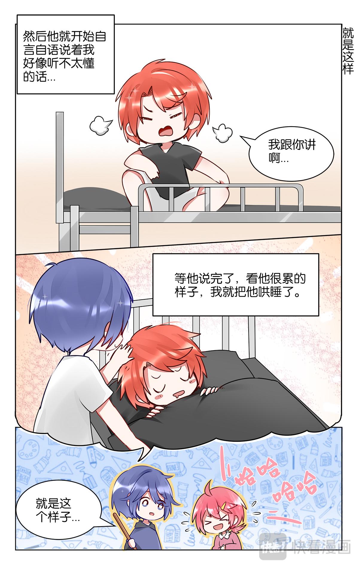 第四十话 画画的初衷-第40话