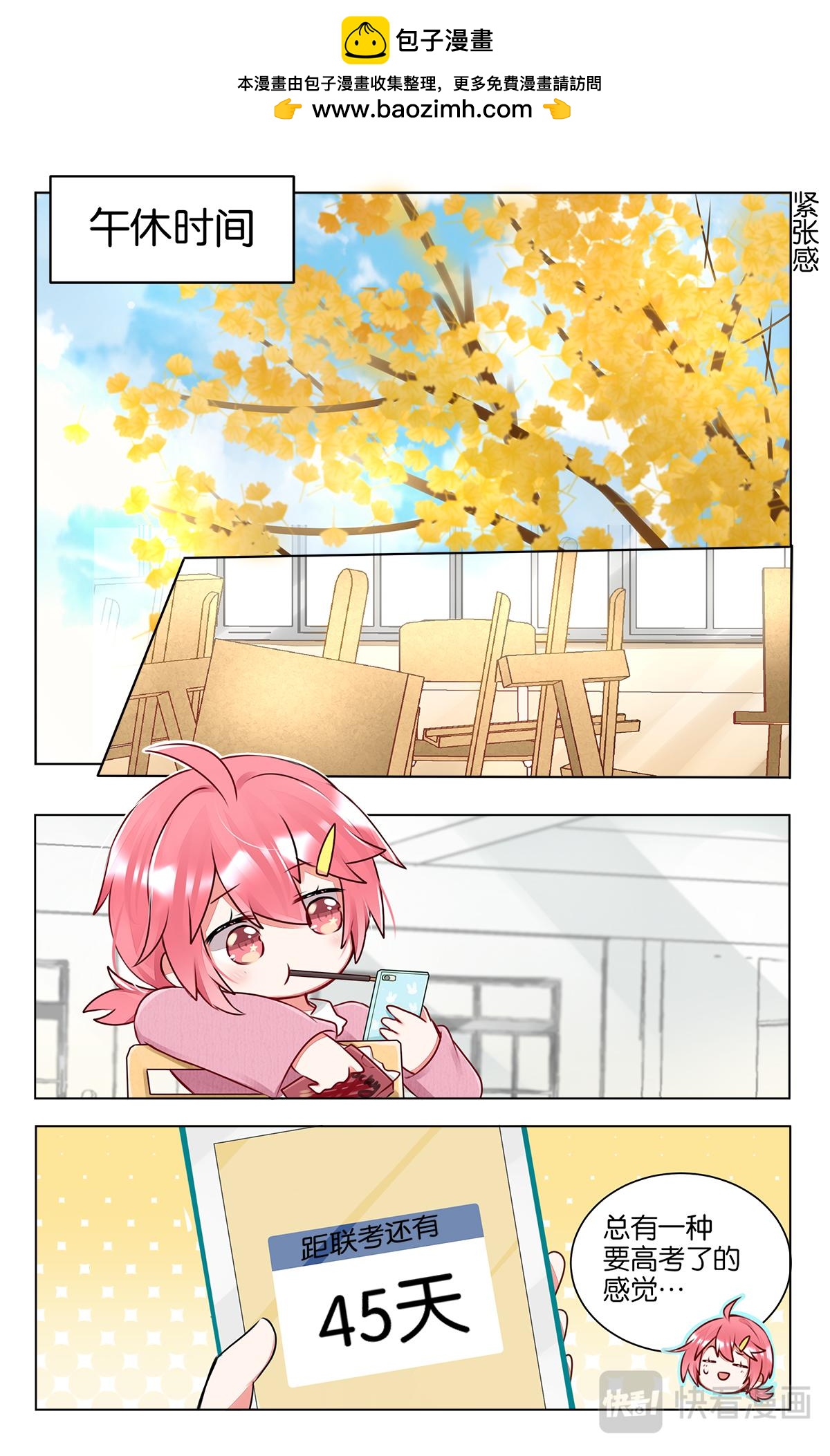 第四十话 画画的初衷-第40话