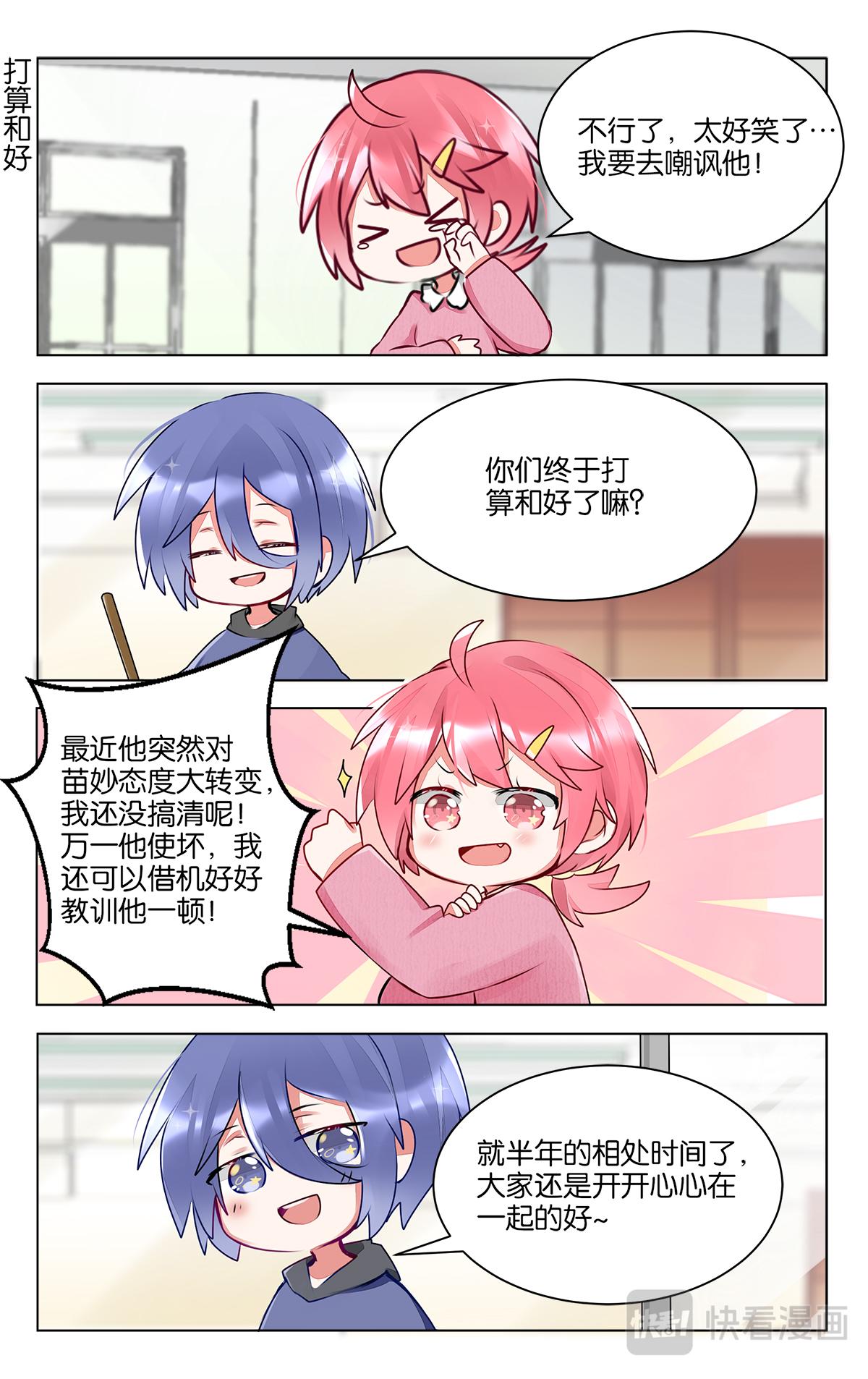 第四十话 画画的初衷-第40话