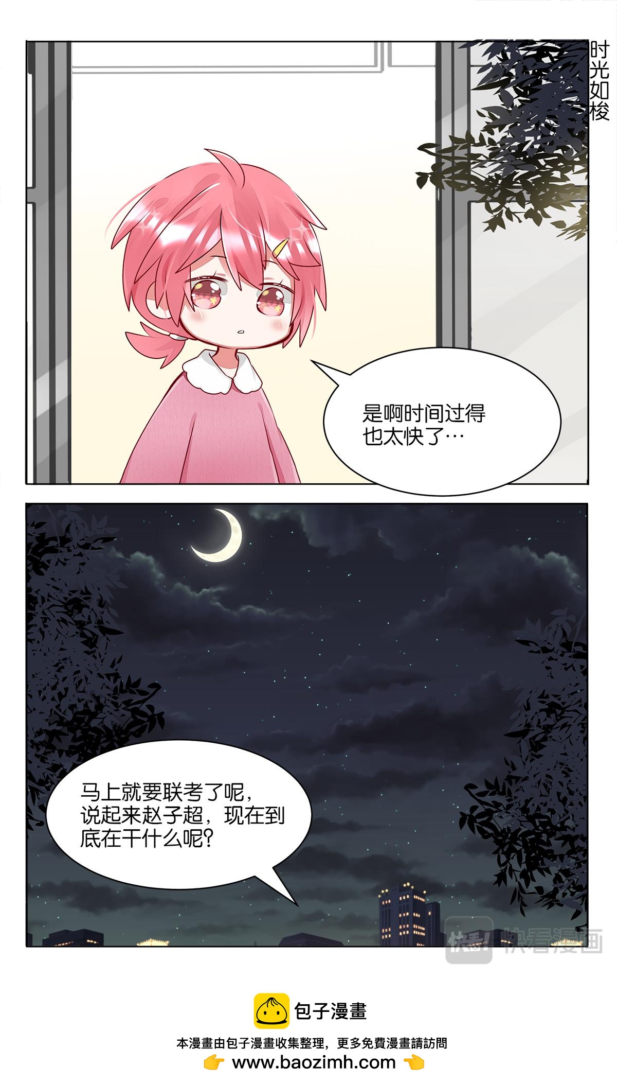 第四十话 画画的初衷-第40话