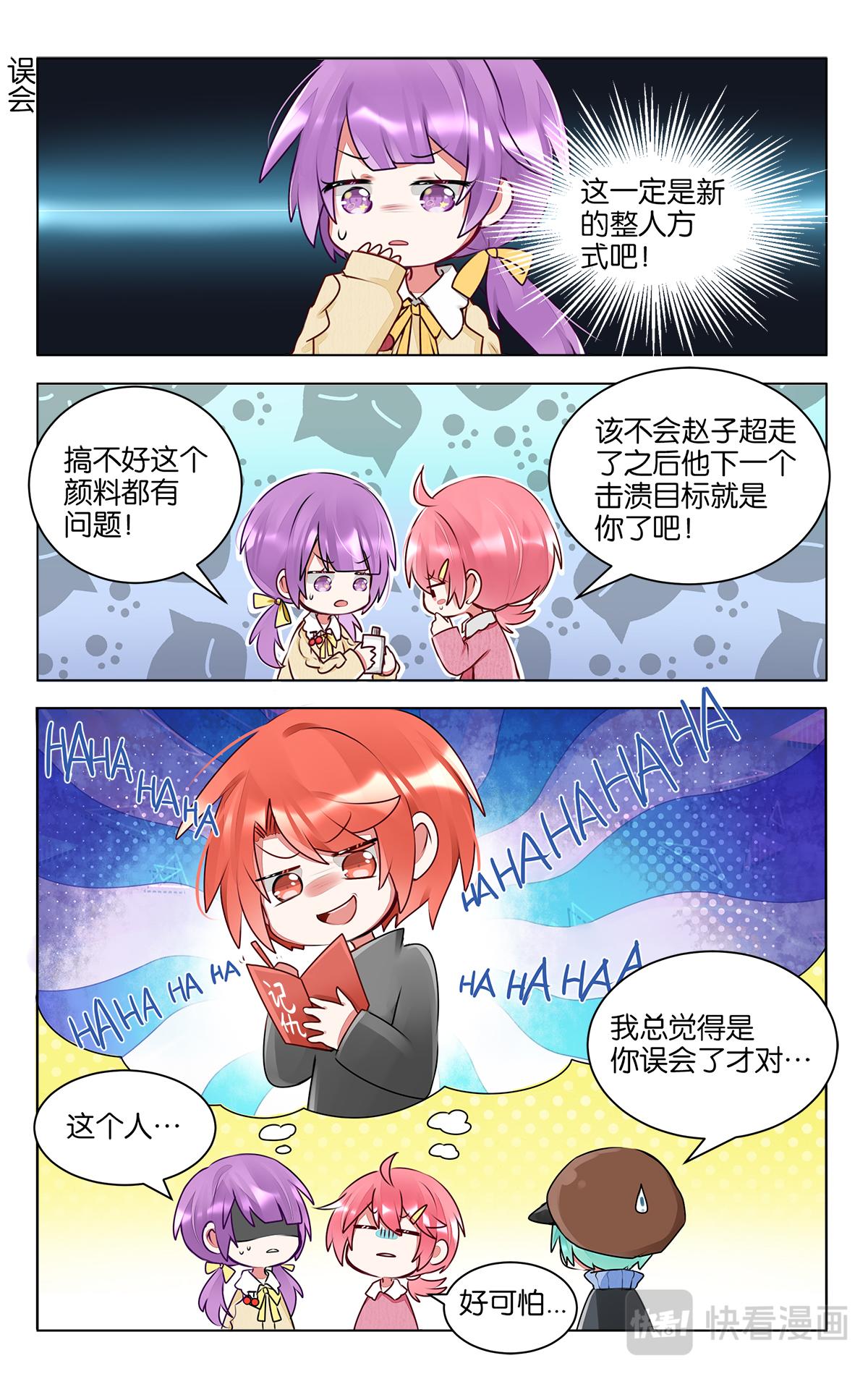第四十话 画画的初衷-第40话