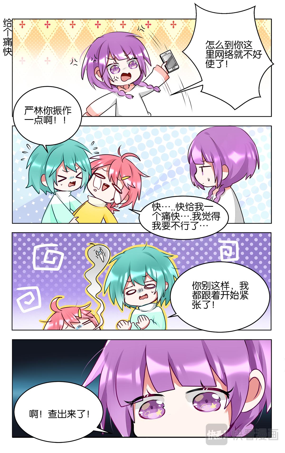 第四十四话   成绩公布-第44话