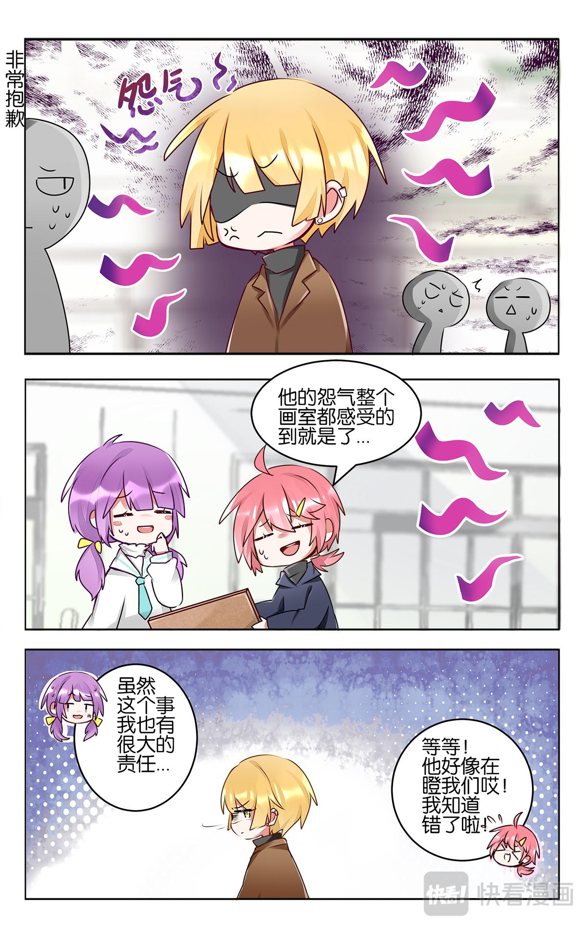 第四十四话   成绩公布-第44话