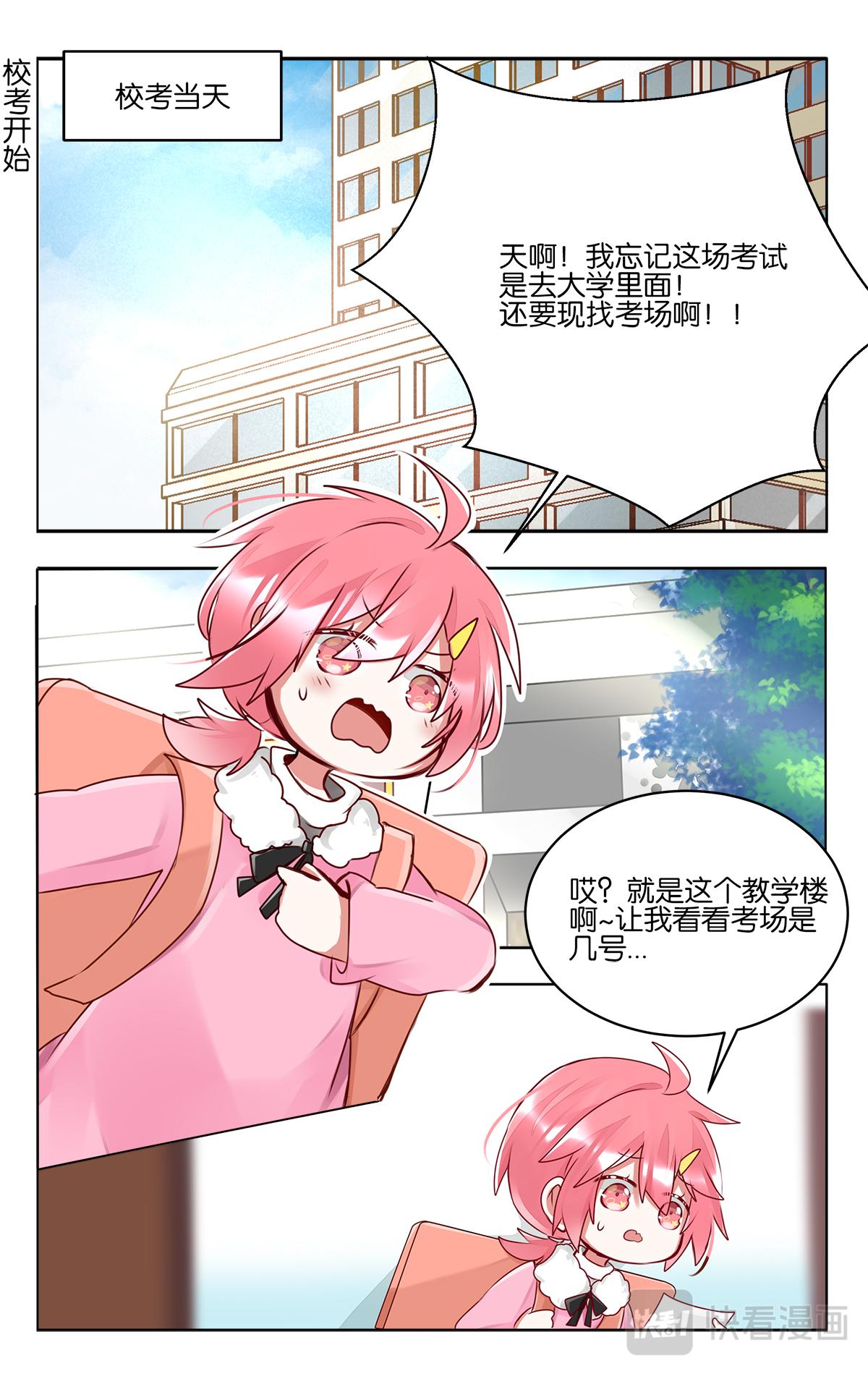 第四十六话  各自为梦想努力-第46话