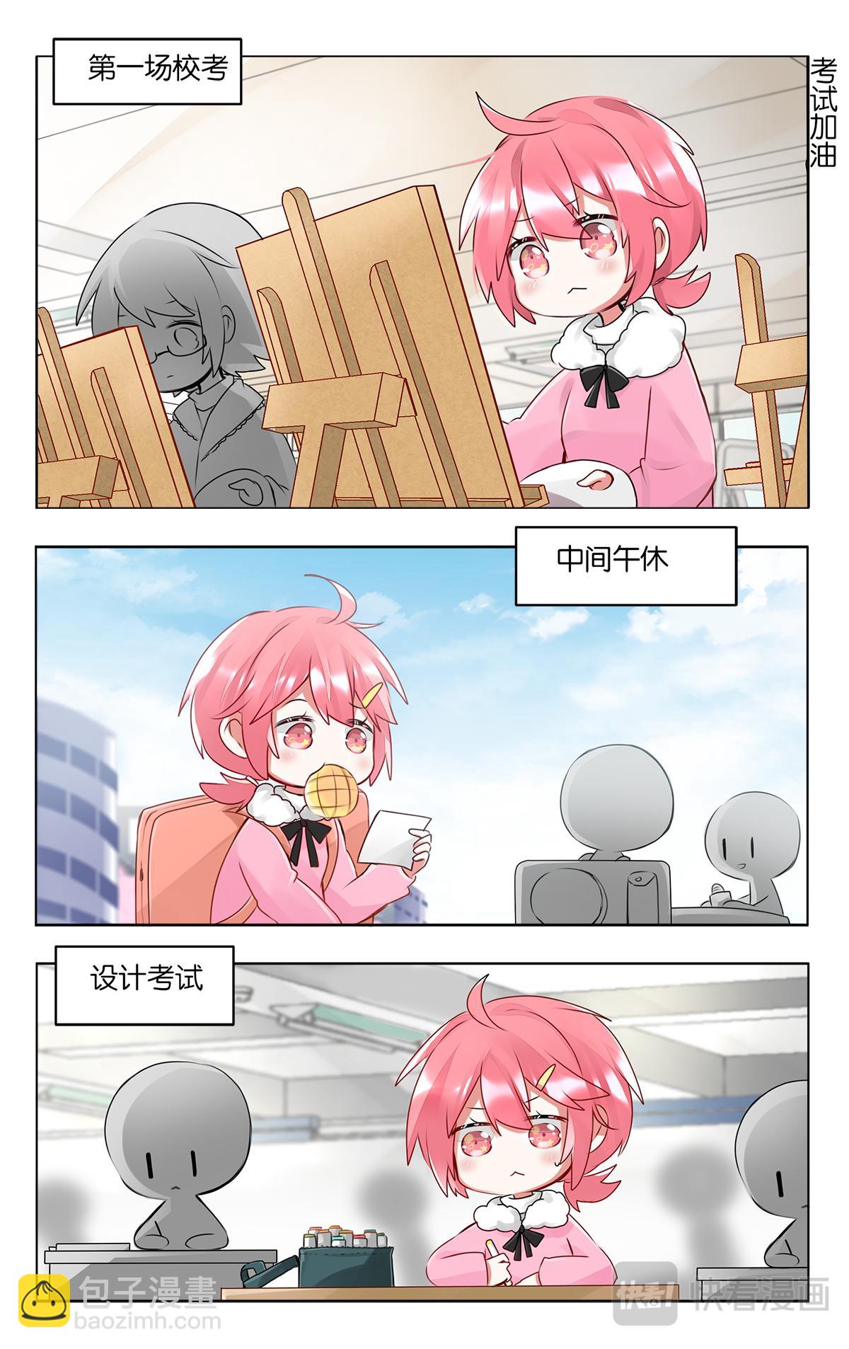 第四十六话  各自为梦想努力-第46话