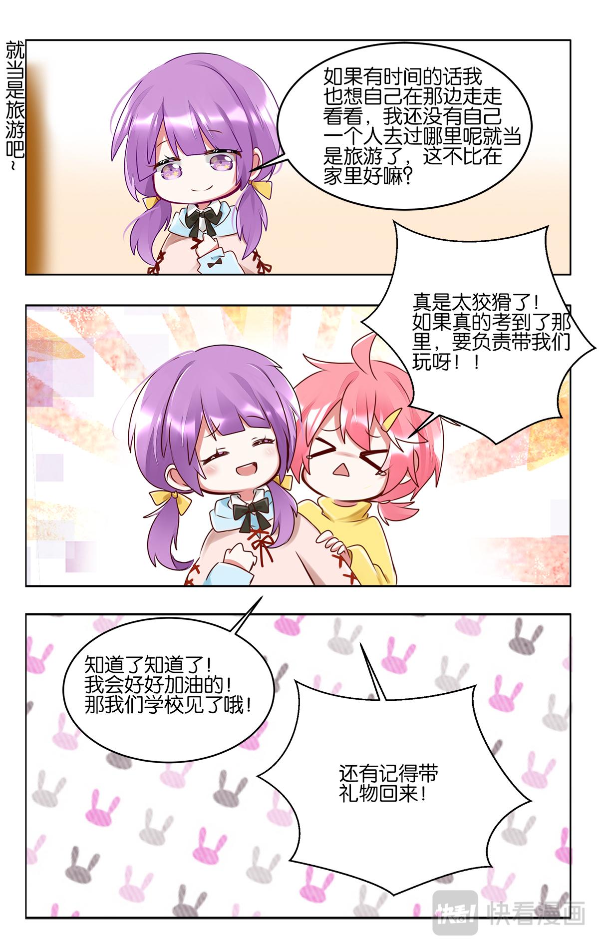 第四十六话  各自为梦想努力-第46话