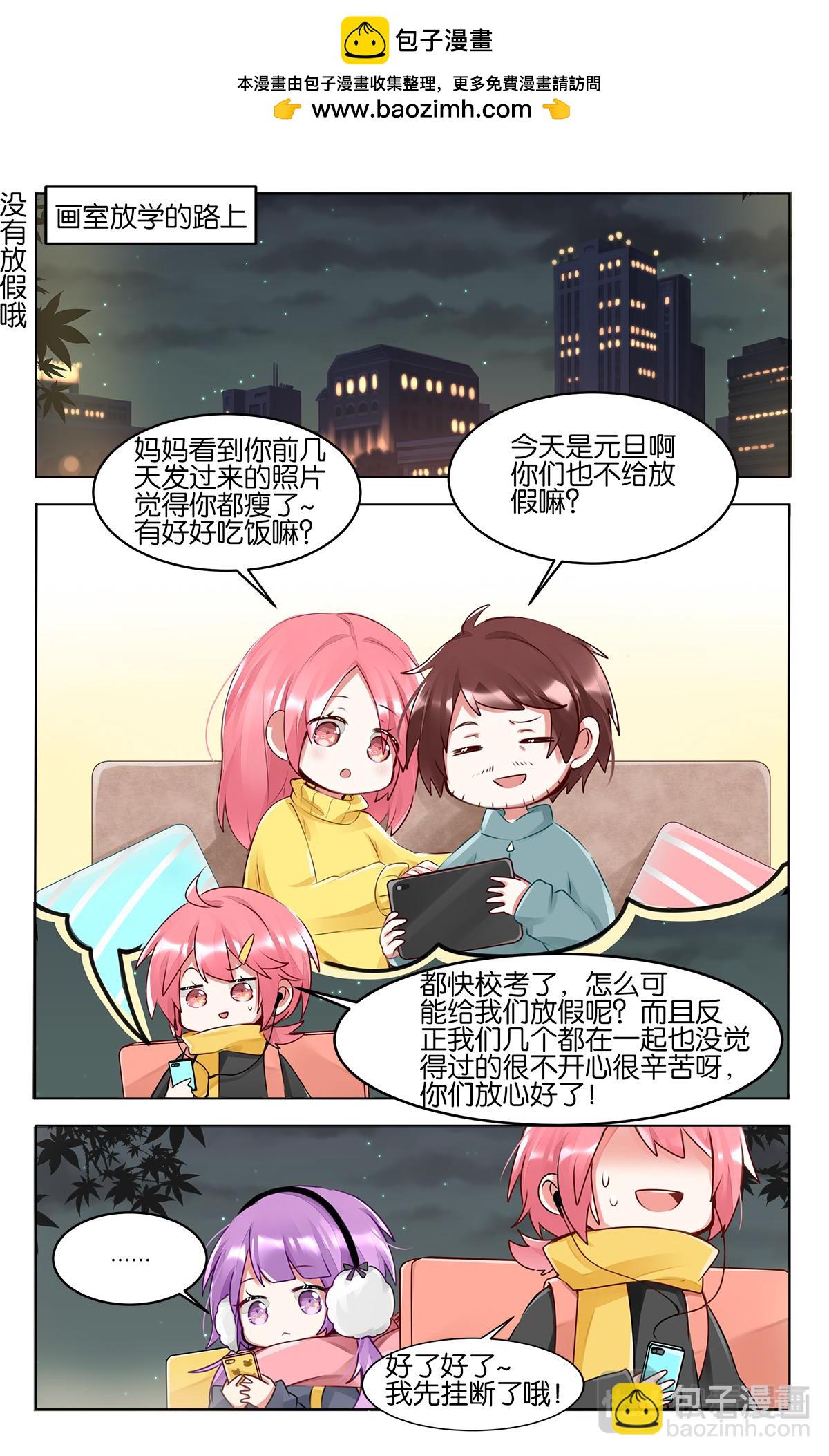 第四十六话  各自为梦想努力-第46话