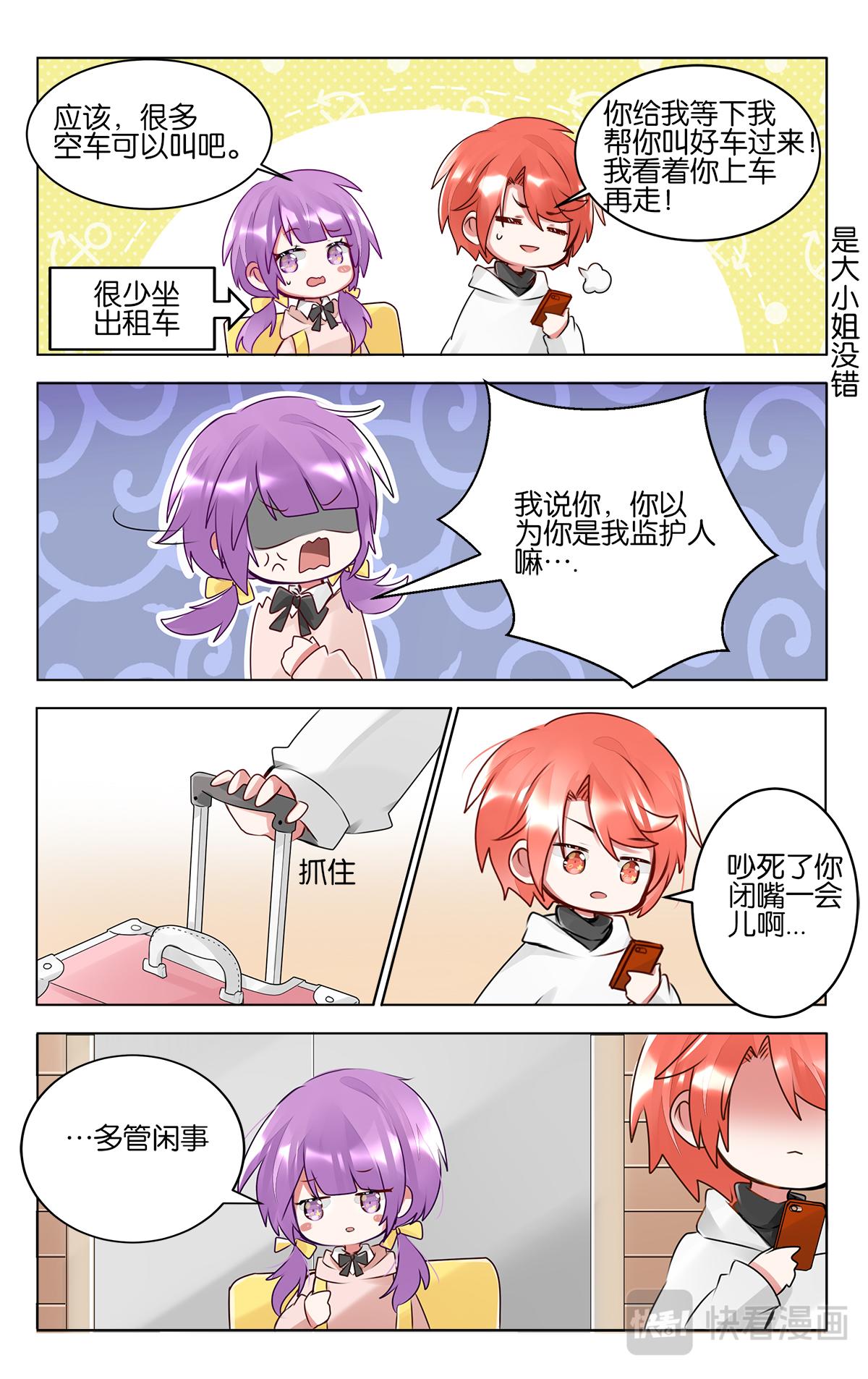 第四十六话  各自为梦想努力-第46话