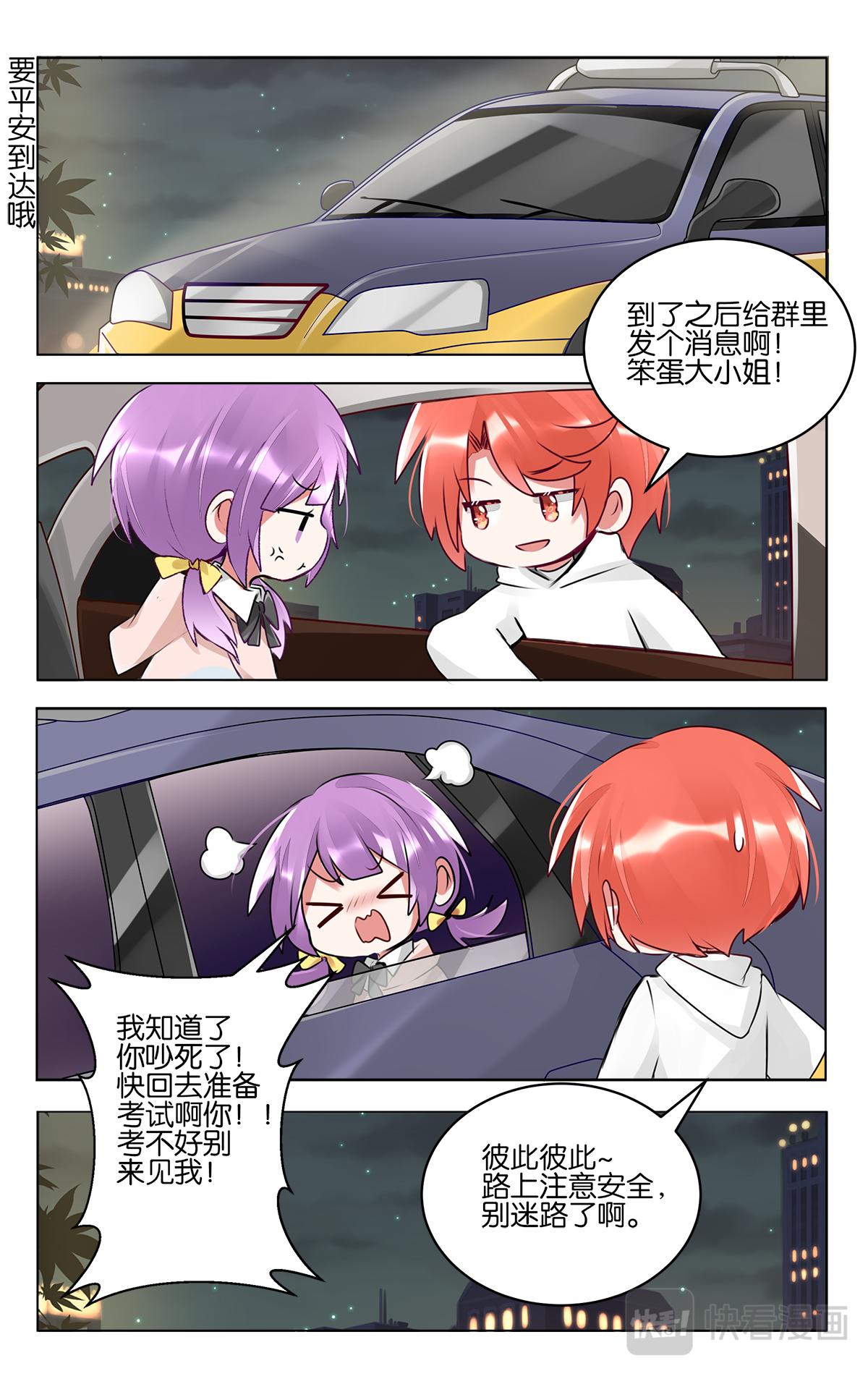 第四十六话  各自为梦想努力-第46话