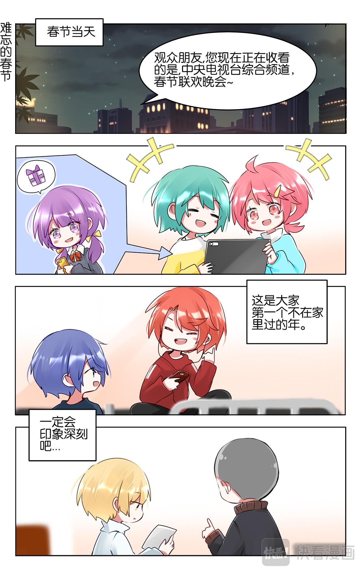 第四十六话  各自为梦想努力-第46话