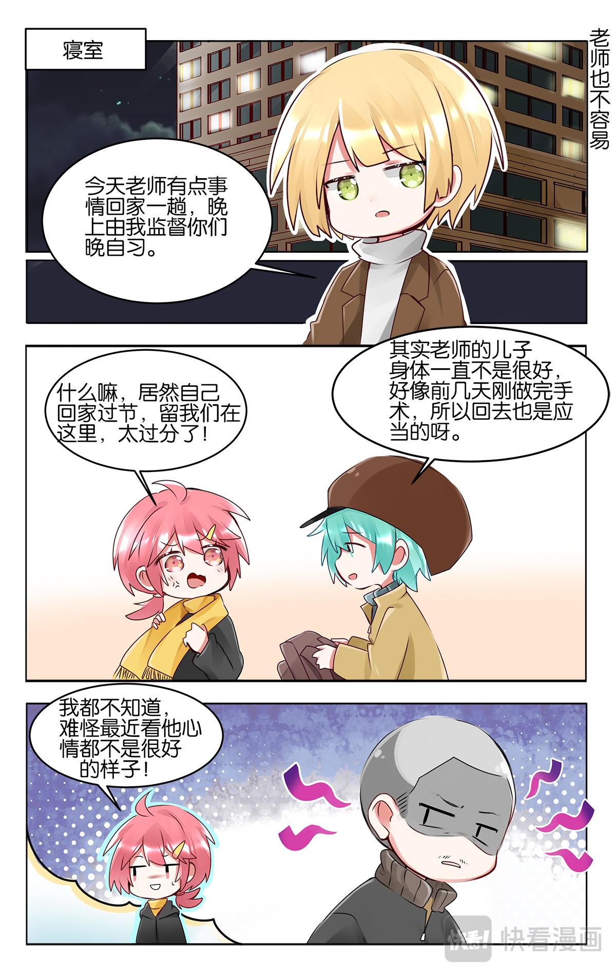 第四十六话  各自为梦想努力-第46话