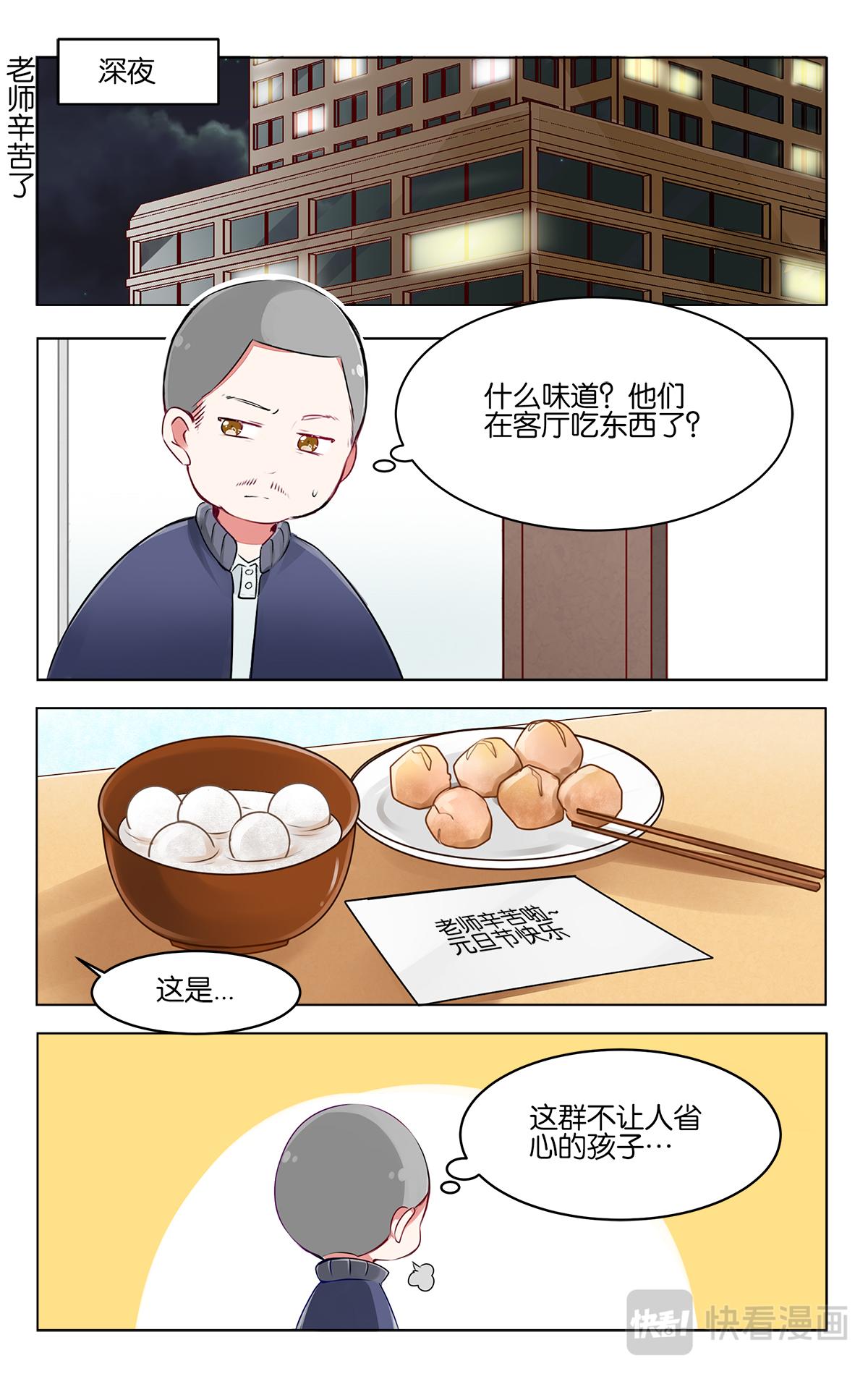 第四十六话  各自为梦想努力-第46话