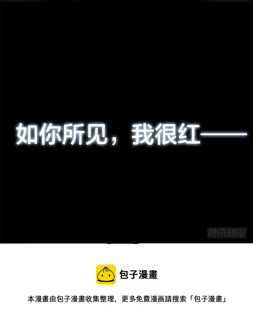 🍸宫斗live 集体穿越 第13页