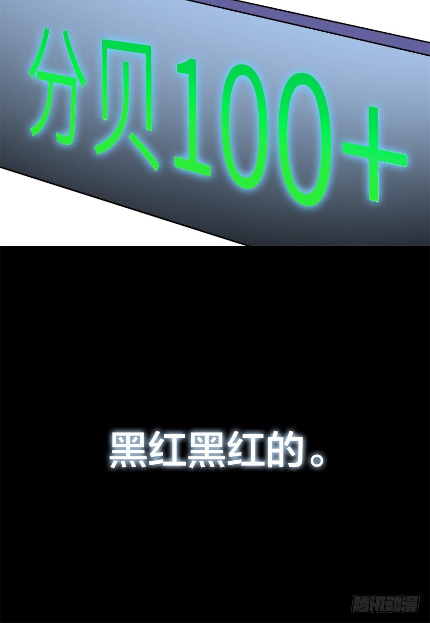 🍸宫斗live 集体穿越 第14页
