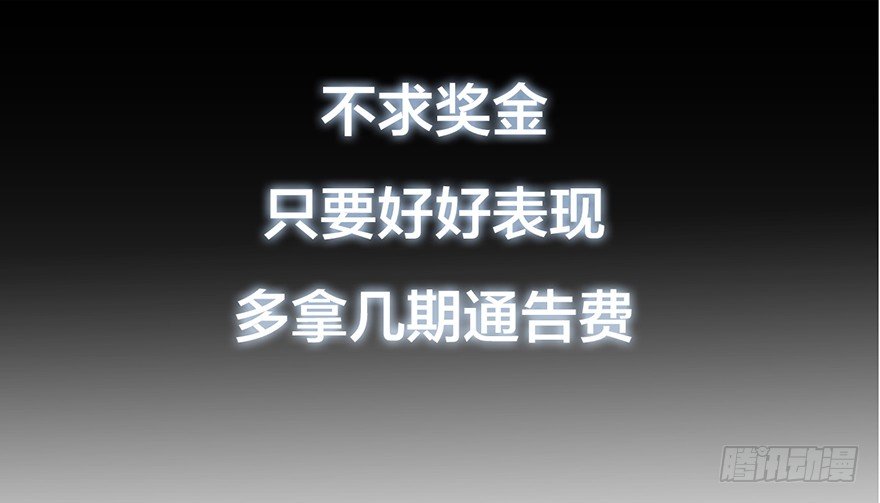 🍸宫斗live 集体穿越 第15页