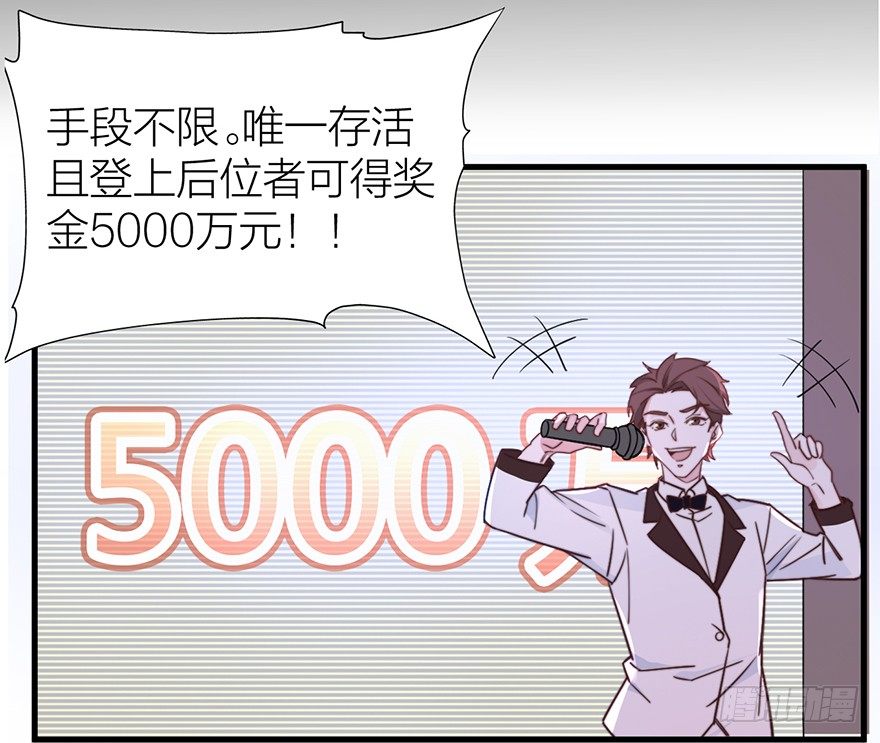 🍸宫斗live 集体穿越 第16页