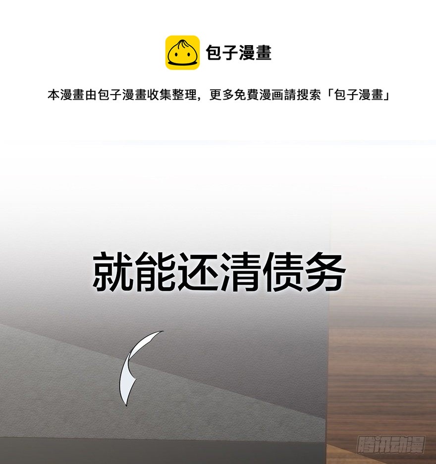 🍸宫斗live 集体穿越 第17页
