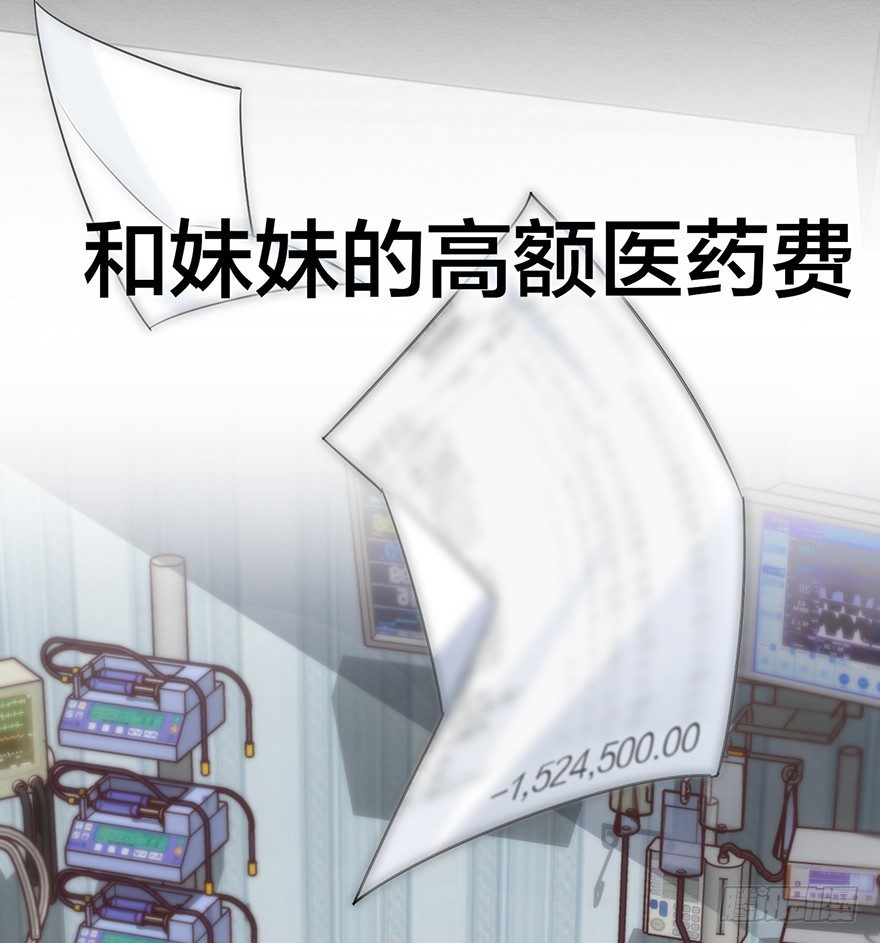 🍸宫斗live 集体穿越 第19页