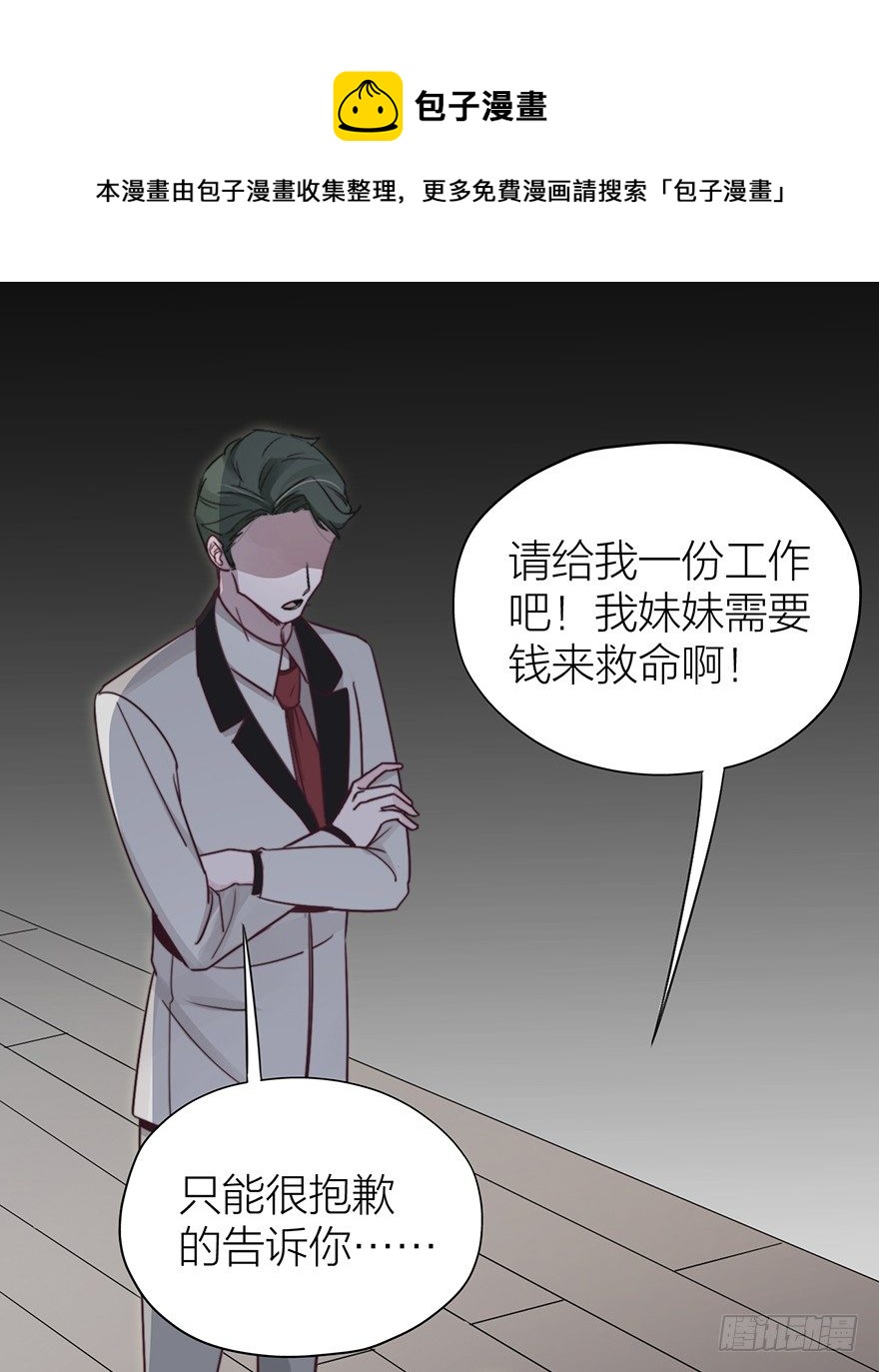 🍸宫斗live 集体穿越 第21页