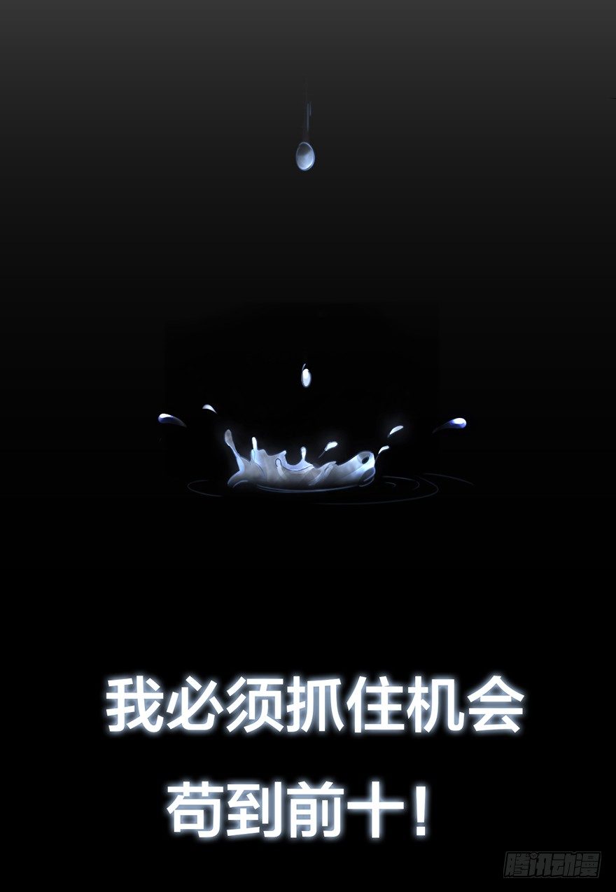 🍸宫斗live 集体穿越 第24页