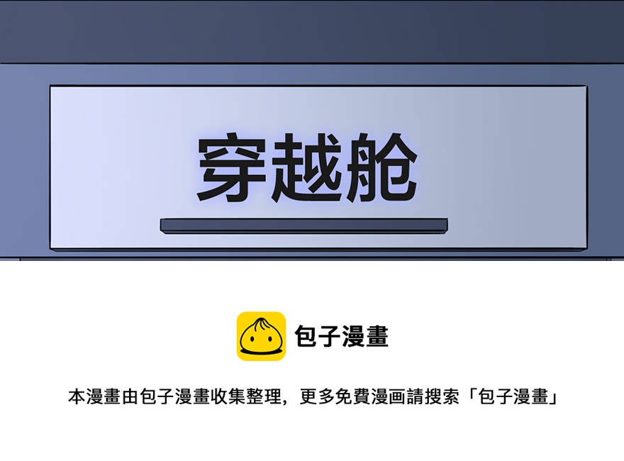 🍸宫斗live 集体穿越 第25页