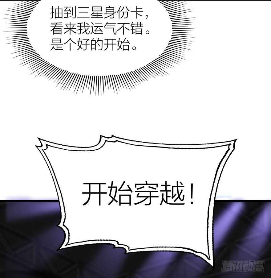 🍸宫斗live 集体穿越 第28页