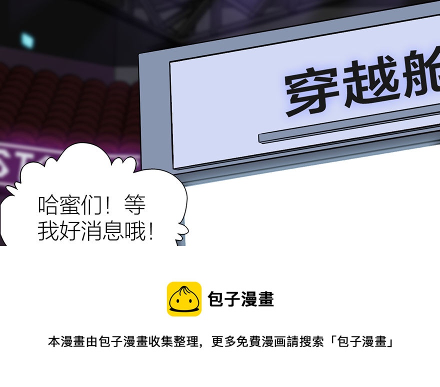 🍸宫斗live 集体穿越 第29页
