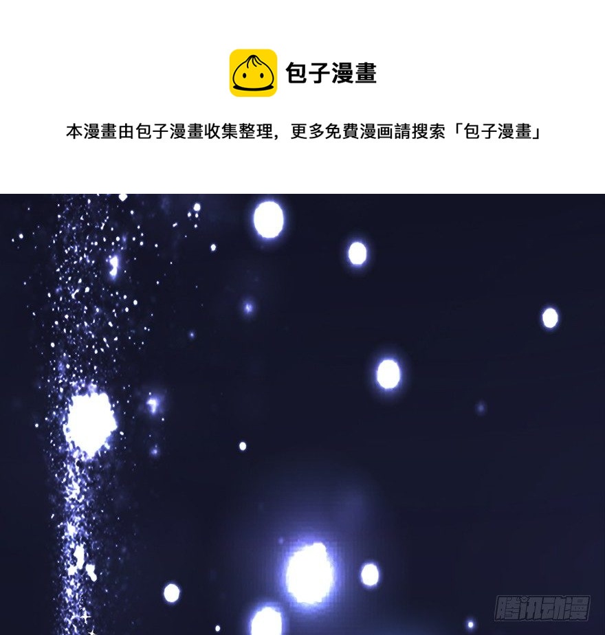 🍸宫斗live 集体穿越 第33页