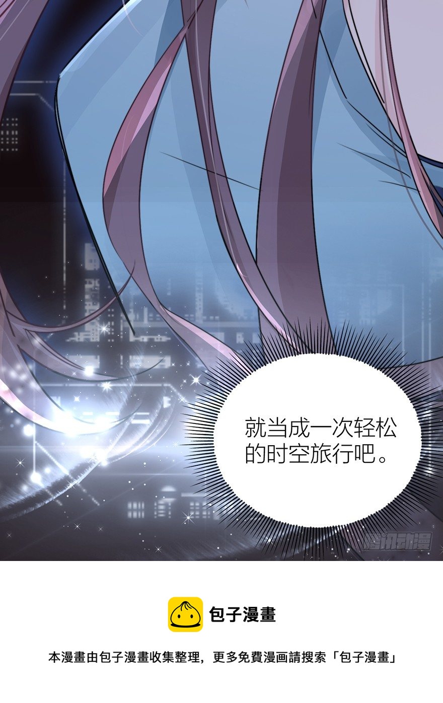 🍸宫斗live 集体穿越 第37页