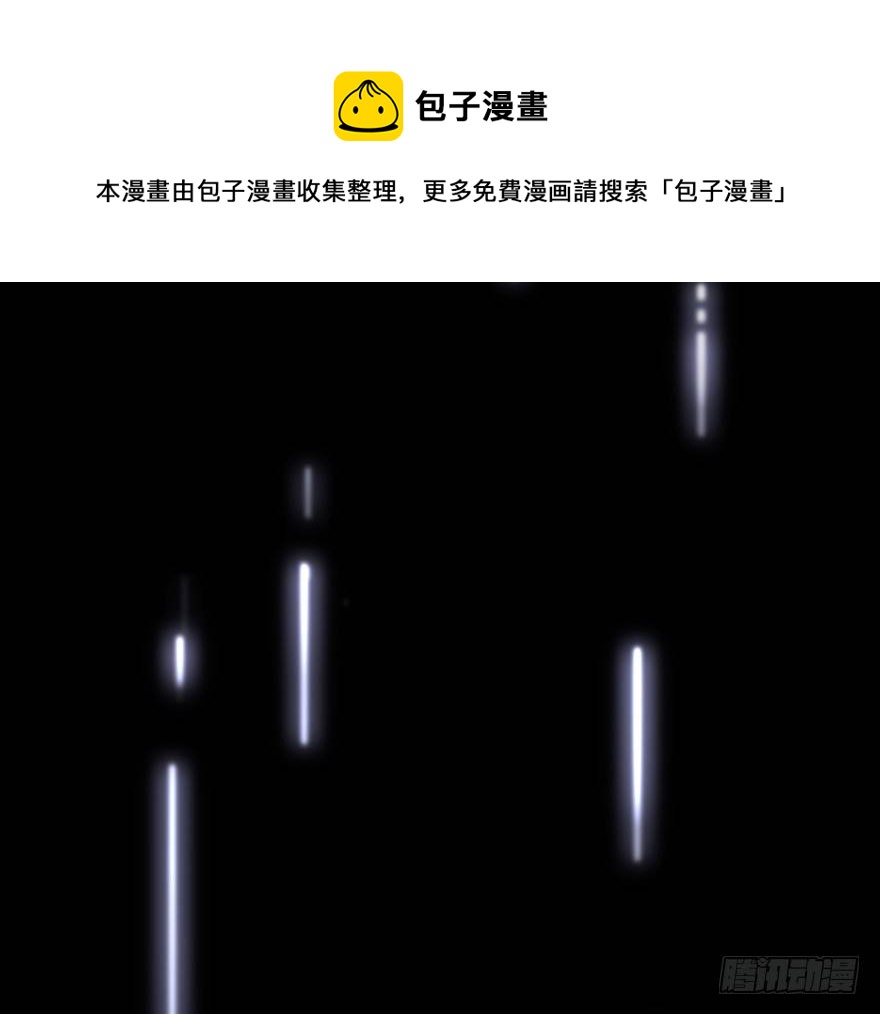 🍸宫斗live 集体穿越 第41页