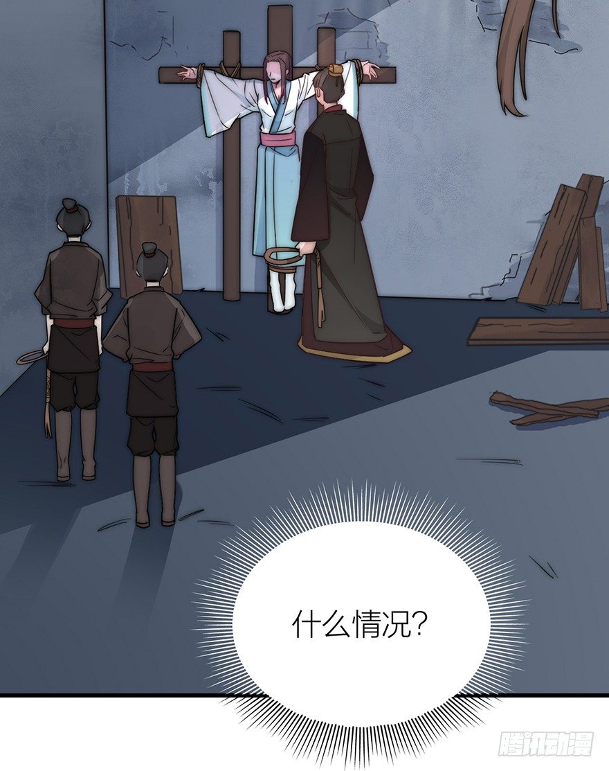 🍸宫斗live 集体穿越 第46页