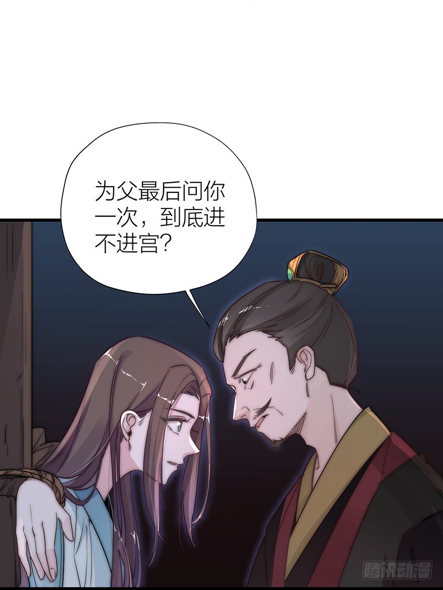 🍸宫斗live 集体穿越 第47页