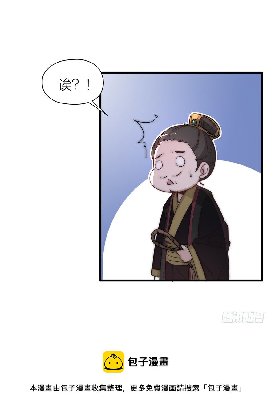 🍸宫斗live 集体穿越 第49页