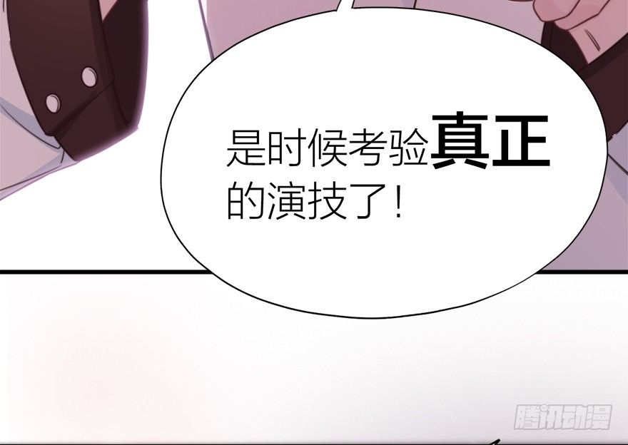 🍸宫斗live 集体穿越 第6页