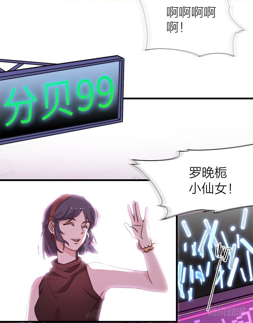 🍸宫斗live 集体穿越 第8页
