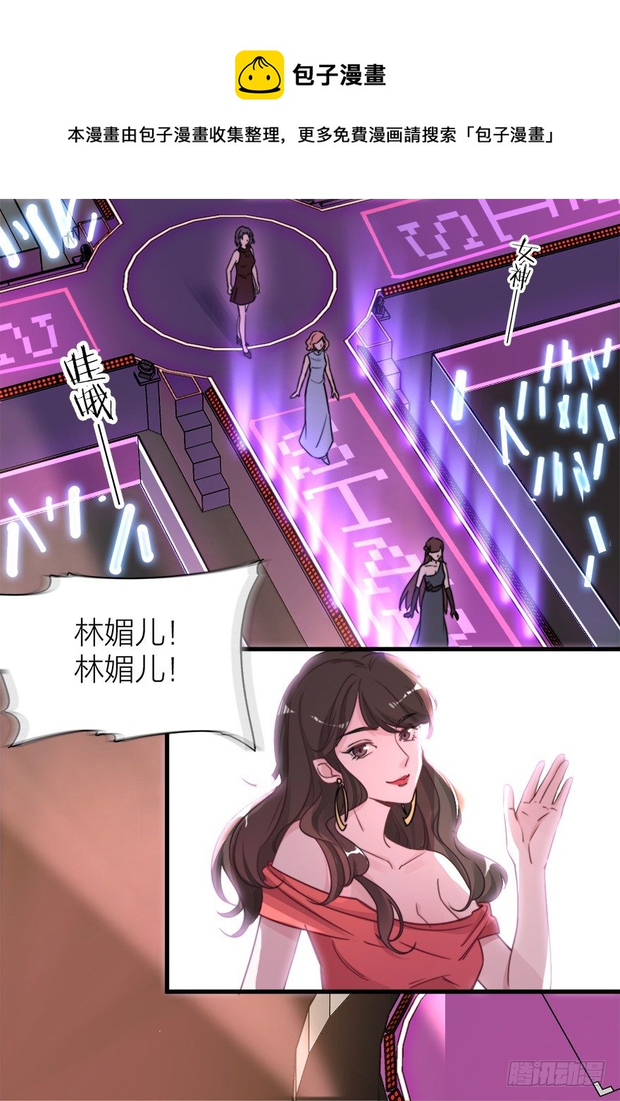 🍸宫斗live 集体穿越 第9页