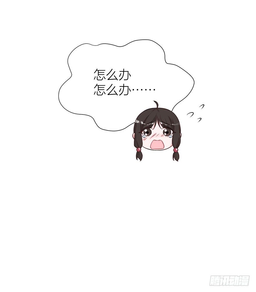 🍸宫斗live 真人秀竟有性命危险！ 第26页