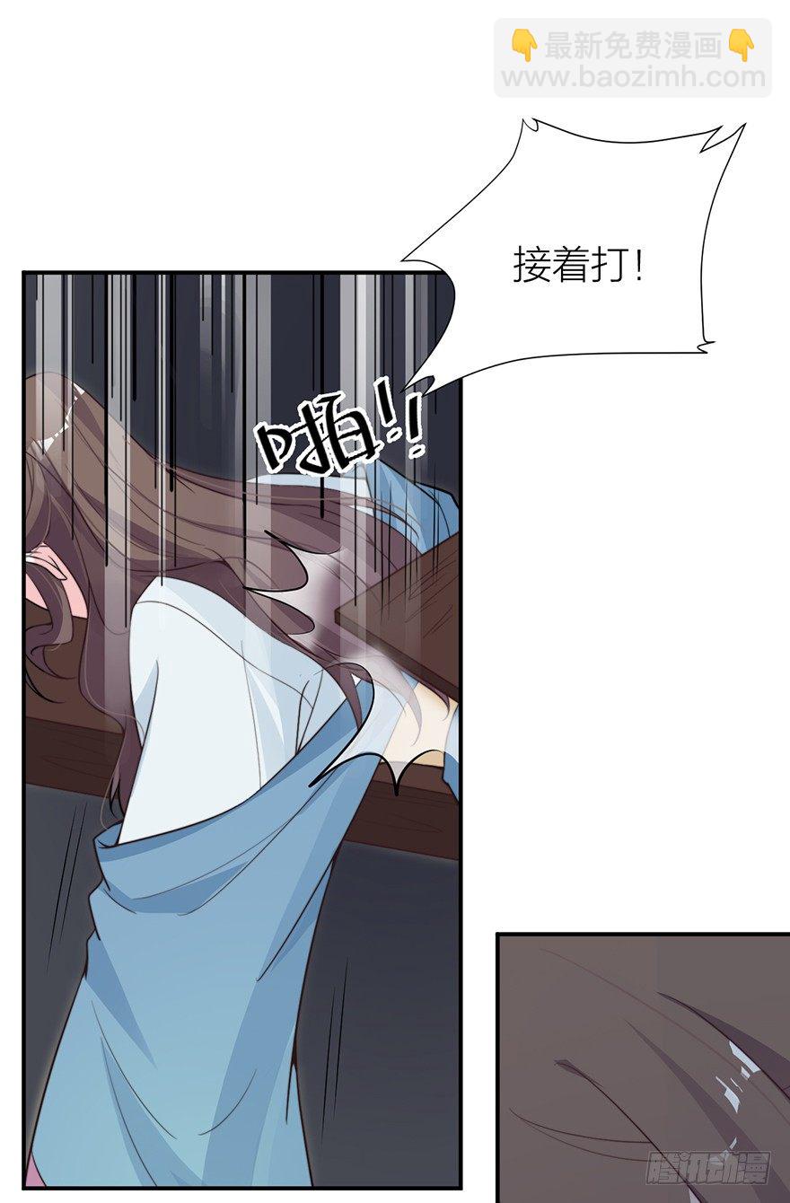🍸宫斗live 真人秀竟有性命危险！ 第27页