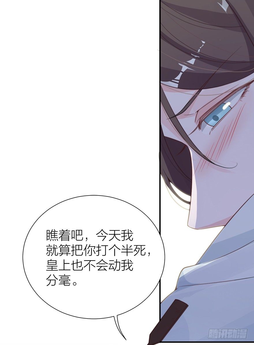 🍸宫斗live 真人秀竟有性命危险！ 第28页