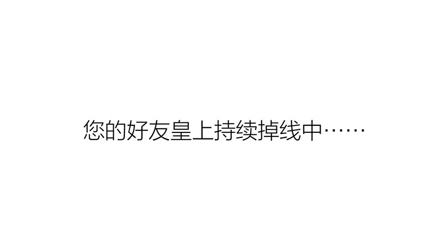 🍸宫斗live 真人秀竟有性命危险！ 第36页