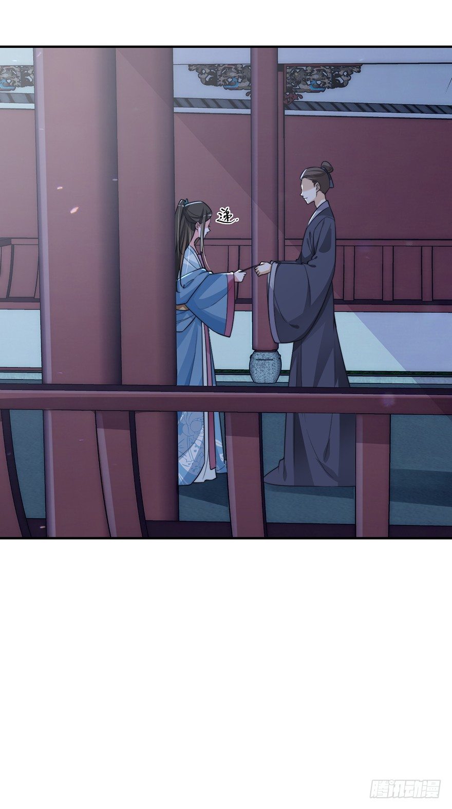 🍸宫斗live 黄雀在后！ 第11页