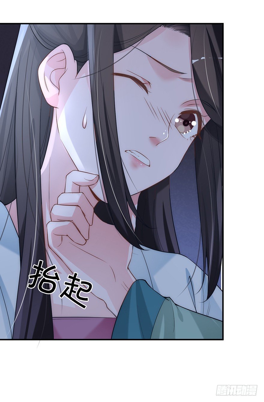 🍸宫斗live 黄雀在后！ 第19页